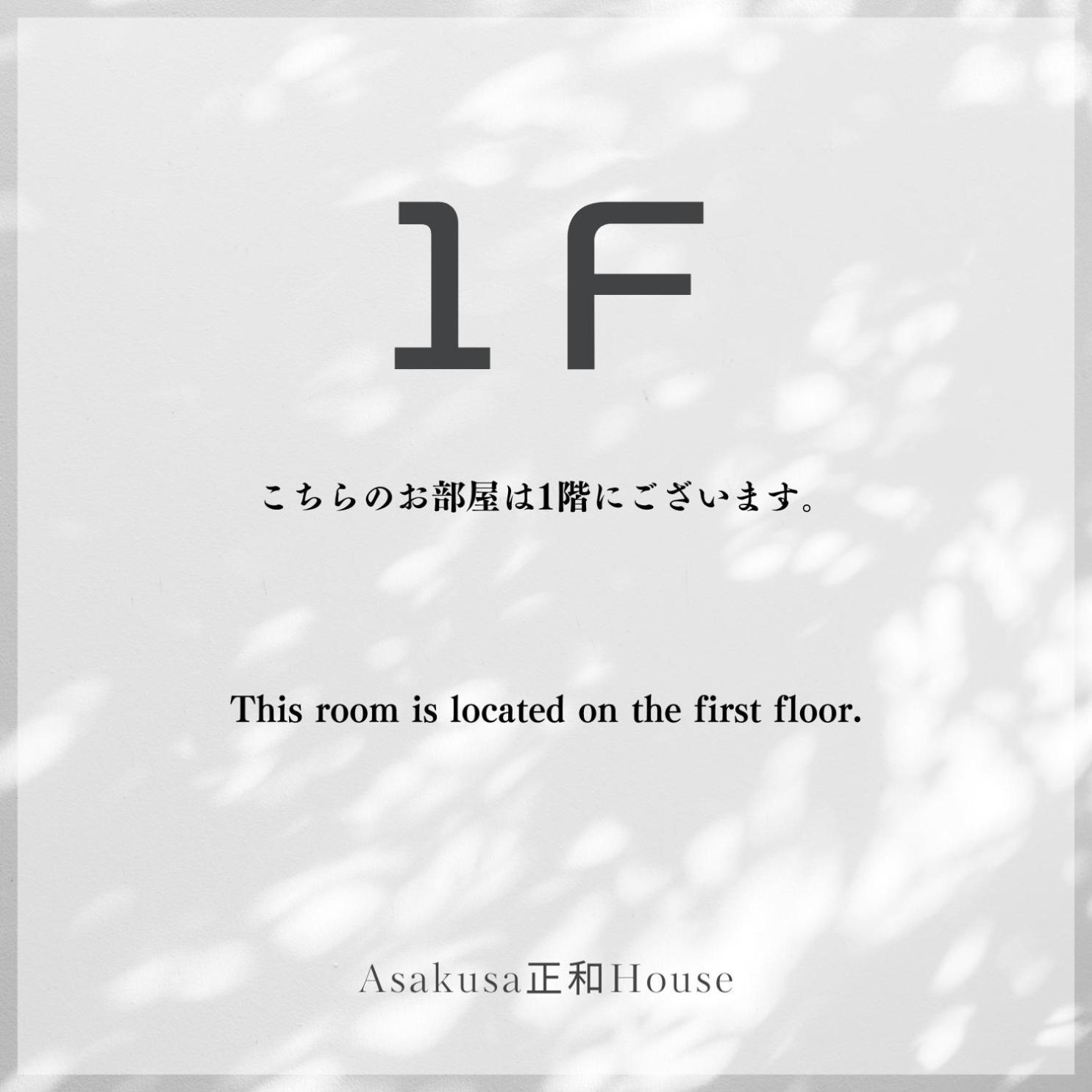 Asakusa正和house Tōkyō Extérieur photo
