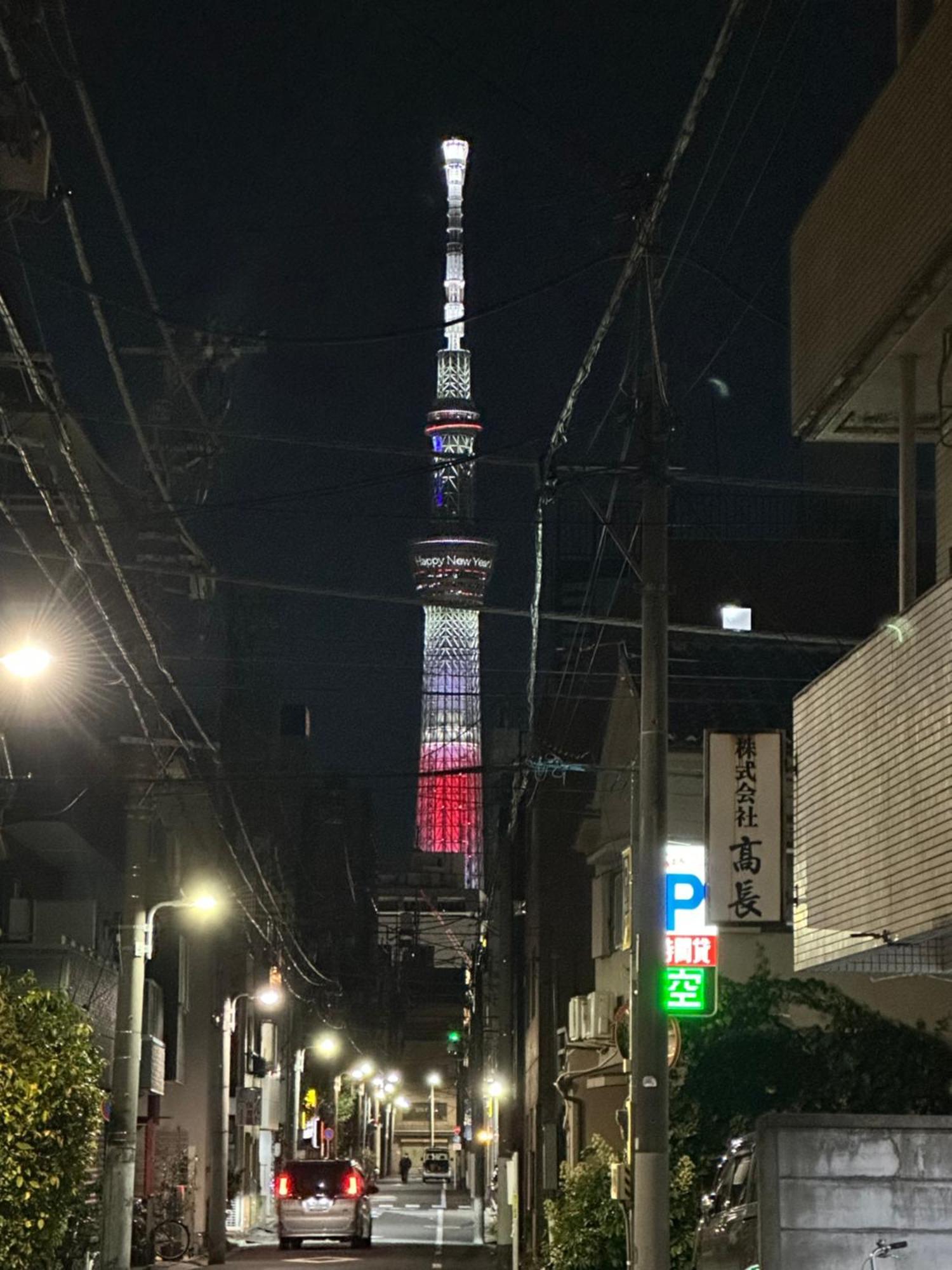 Asakusa正和house Tōkyō Extérieur photo